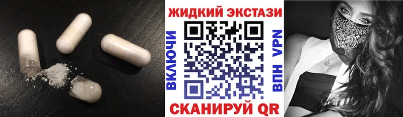 Бутират буратино  как найти закладки  Новодвинск 