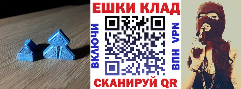 omg сайт  Новодвинск  Ecstasy 99% 
