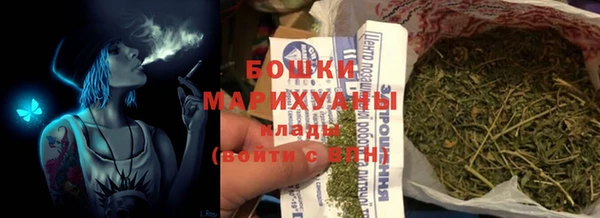 скорость Арсеньев