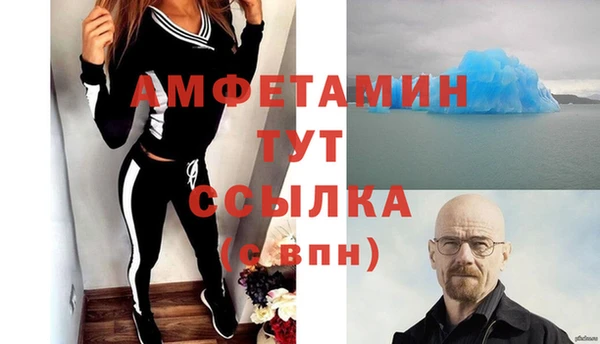 амф Армянск