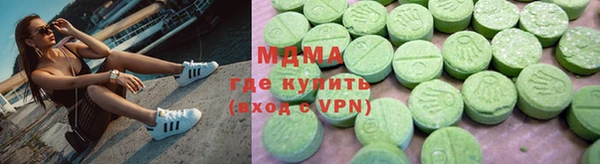 трава Балахна