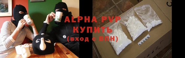 синтетический гашиш Новодвинск