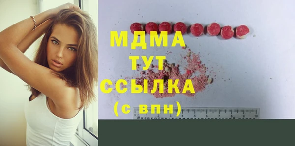 каннабис Аркадак