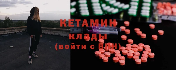 трава Балахна