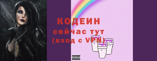амф Армянск