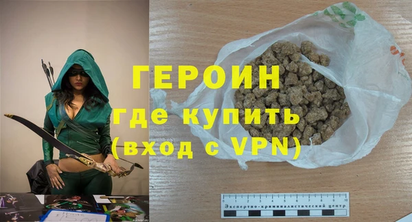 трава Балахна
