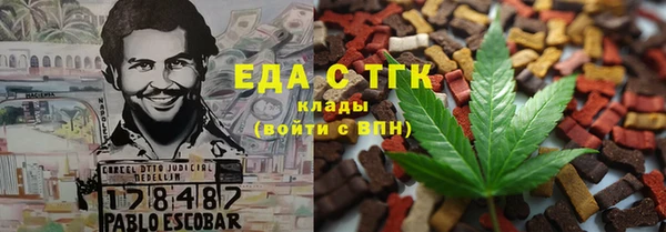 трава Балахна