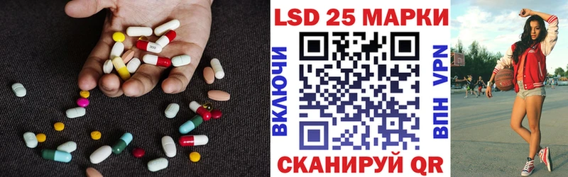 Лсд 25 экстази ecstasy  магазин продажи   Новодвинск 