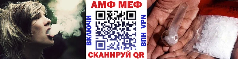 МЕТАМФЕТАМИН кристалл  Новодвинск 