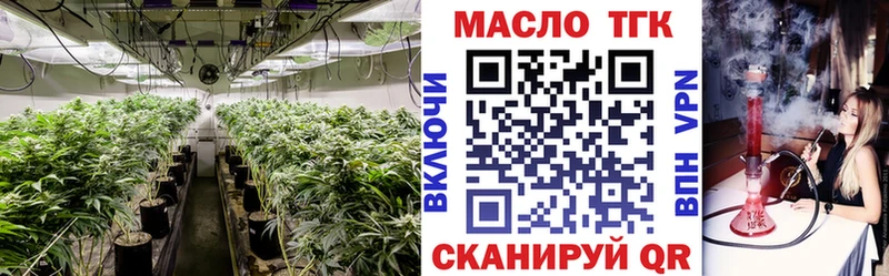 Дистиллят ТГК гашишное масло  Новодвинск 